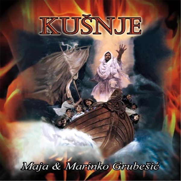 Kušnje (Album)