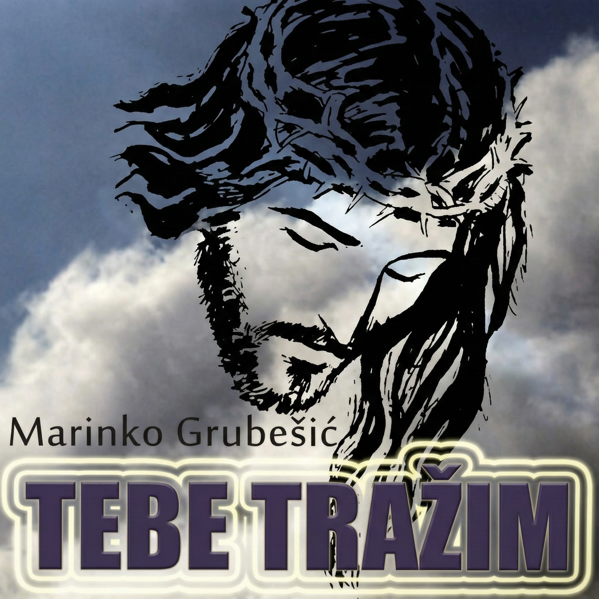 Tebe tražim (album)